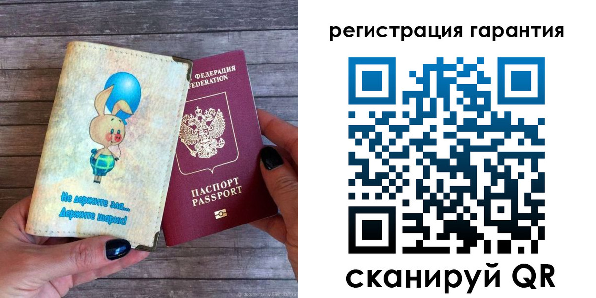 прописка для школы в Старой Купавне